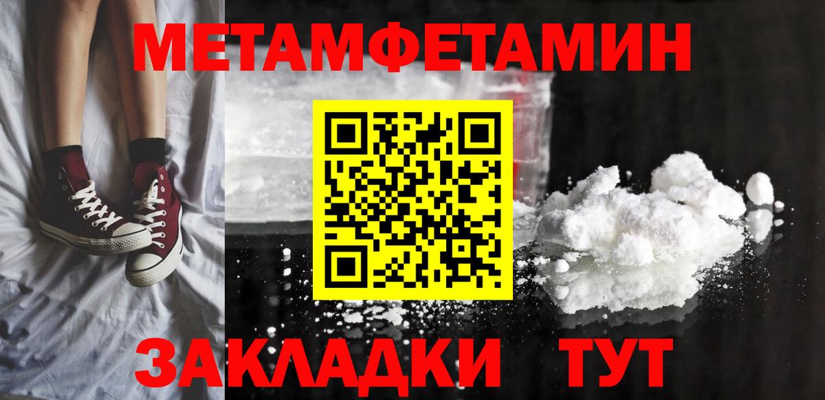 Сафоново  АМФ  Вход с VPN  Амфетамин 98% 