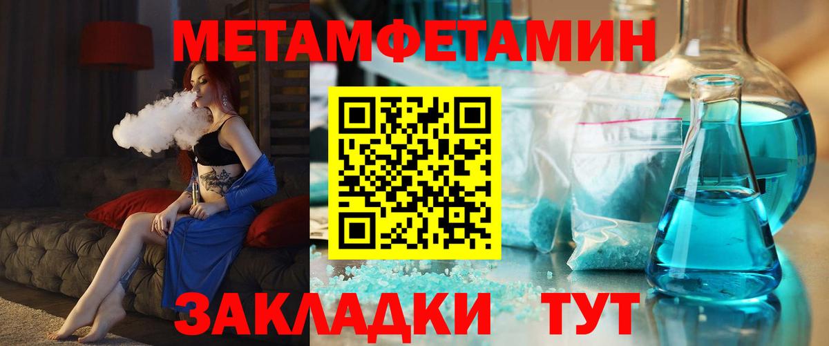 Amphetamine 97% Сафоново