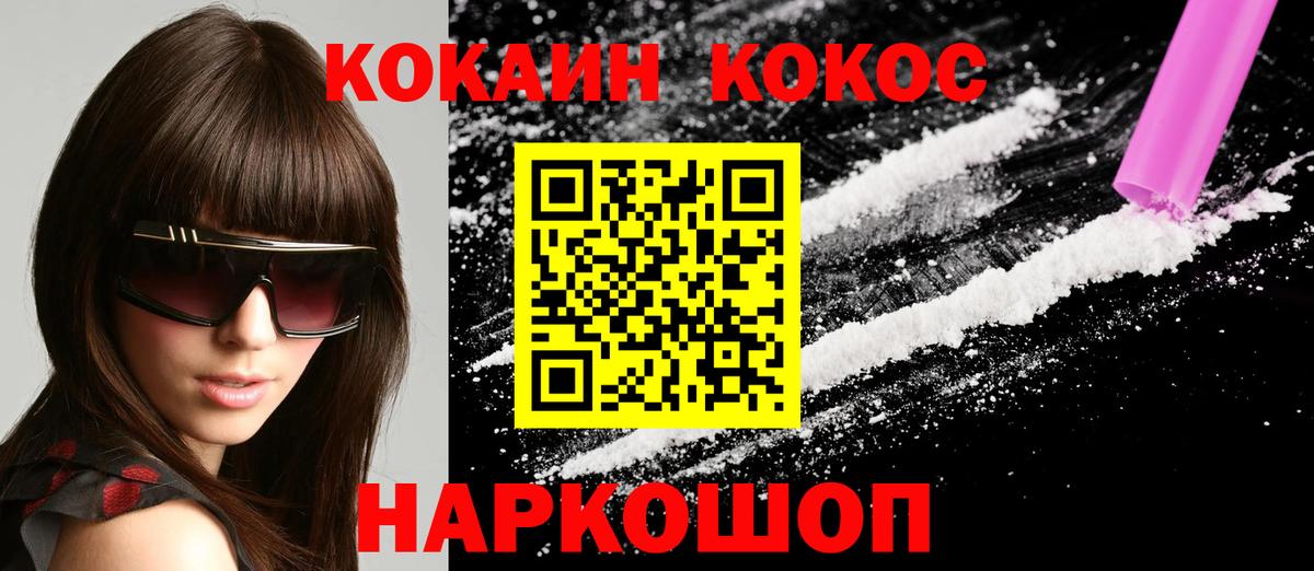 Кокаин Эквадор Сафоново