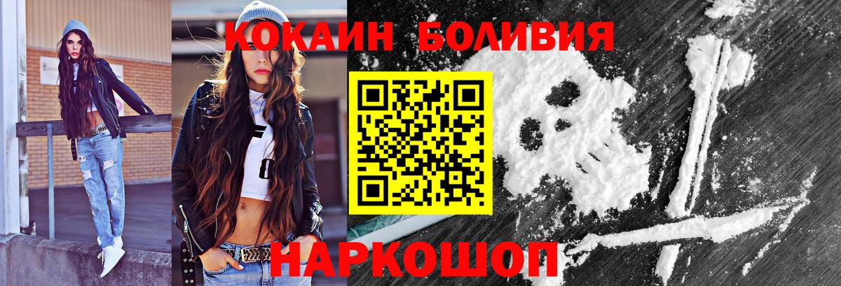 Cocaine VHQ  COCAIN Fish Scale  Сафоново  Вход с VPN 