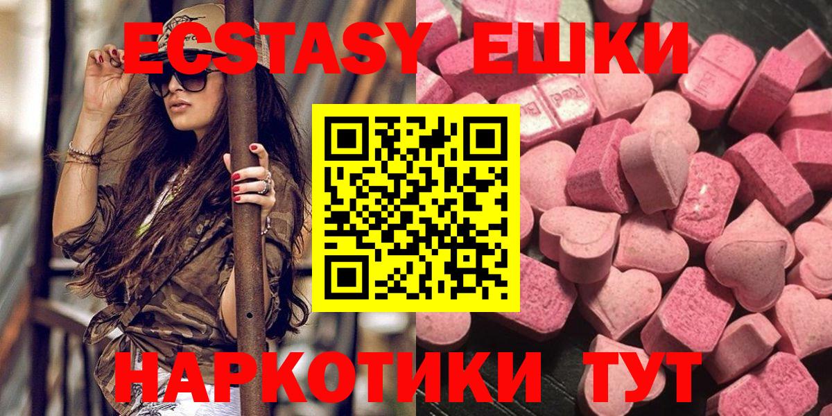 Экстази MDMA  ЭКСТАЗИ бентли  Вход с VPN  Сафоново 