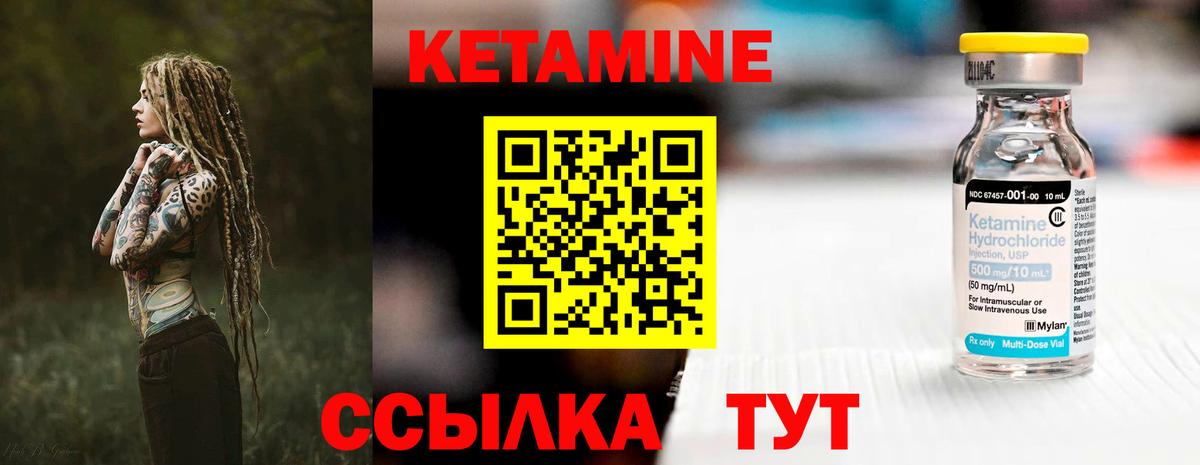 mega ССЫЛКА  Вход с VPN  Сафоново  Кетамин ketamine 