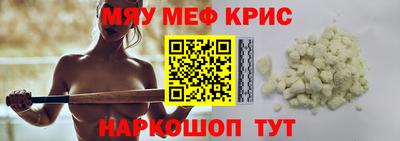 марки nbome Ставрополь