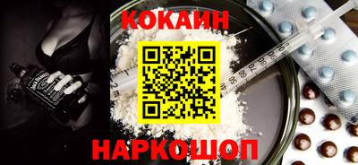 марки nbome Ставрополь