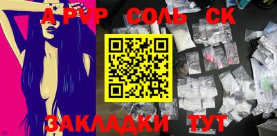 ALPHA PVP Среднеуральск
