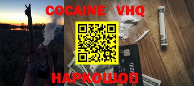 марки nbome Ставрополь