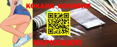 меф Старая Купавна