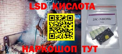 меф Старая Купавна
