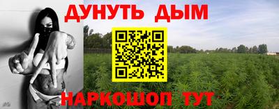 марки nbome Ставрополь