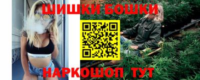 марки nbome Ставрополь