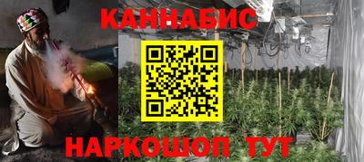 меф Старая Купавна