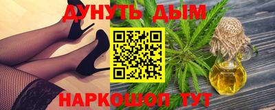 меф Старая Купавна