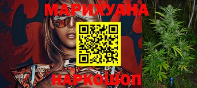 марки nbome Ставрополь