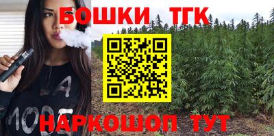 марки nbome Ставрополь