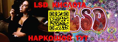 меф Старая Купавна