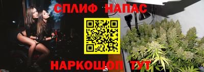 марки nbome Ставрополь