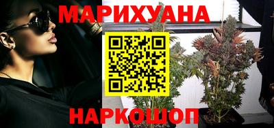 марки nbome Ставрополь