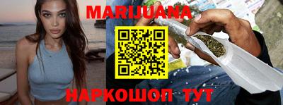 марки nbome Ставрополь