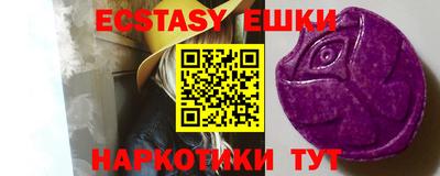 меф Старая Купавна