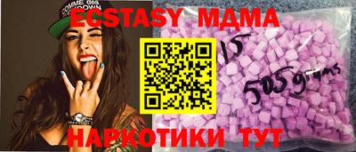 марки nbome Ставрополь