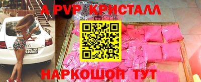 меф Старая Купавна