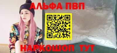 меф Старая Купавна