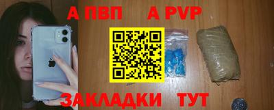 марки nbome Ставрополь