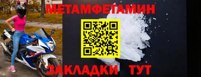 марки nbome Ставрополь
