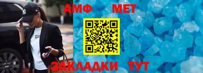 меф Старая Купавна
