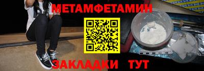марки nbome Ставрополь