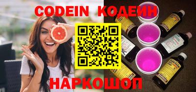 меф Старая Купавна