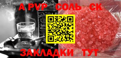 марки nbome Ставрополь