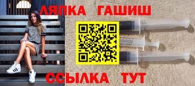 марки nbome Ставрополь