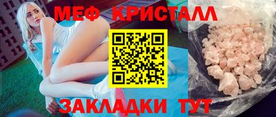 марки nbome Ставрополь