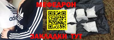 марки nbome Ставрополь