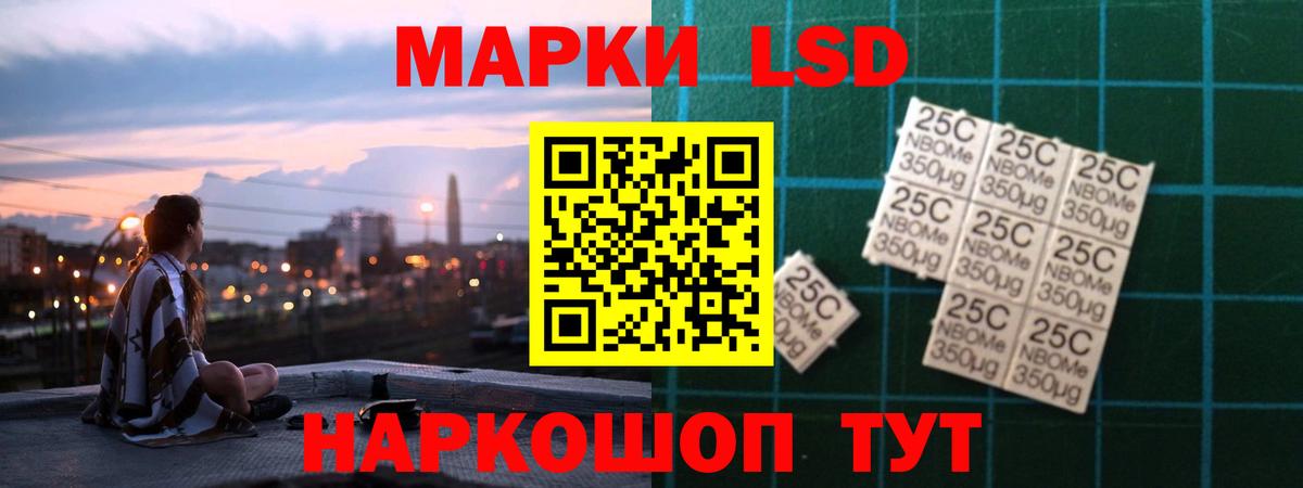 ЛСД экстази кислота  Вход с VPN  Лсд 25 экстази  LSD-25 экстази кислота  Сафоново 