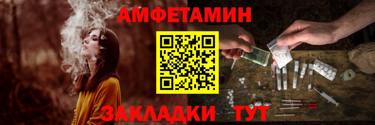 МЕТАМФЕТАМИН пудра  МЕТАМФЕТАМИН  Сафоново  Вход с VPN 