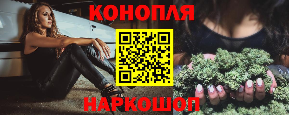 Бошки Шишки Bruce Banner  Канабис Amnesia  Бошки Шишки Amnesia  Сафоново  Вход с VPN 