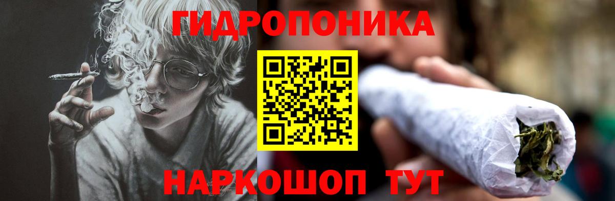 Бошки Шишки AK-47 Сафоново